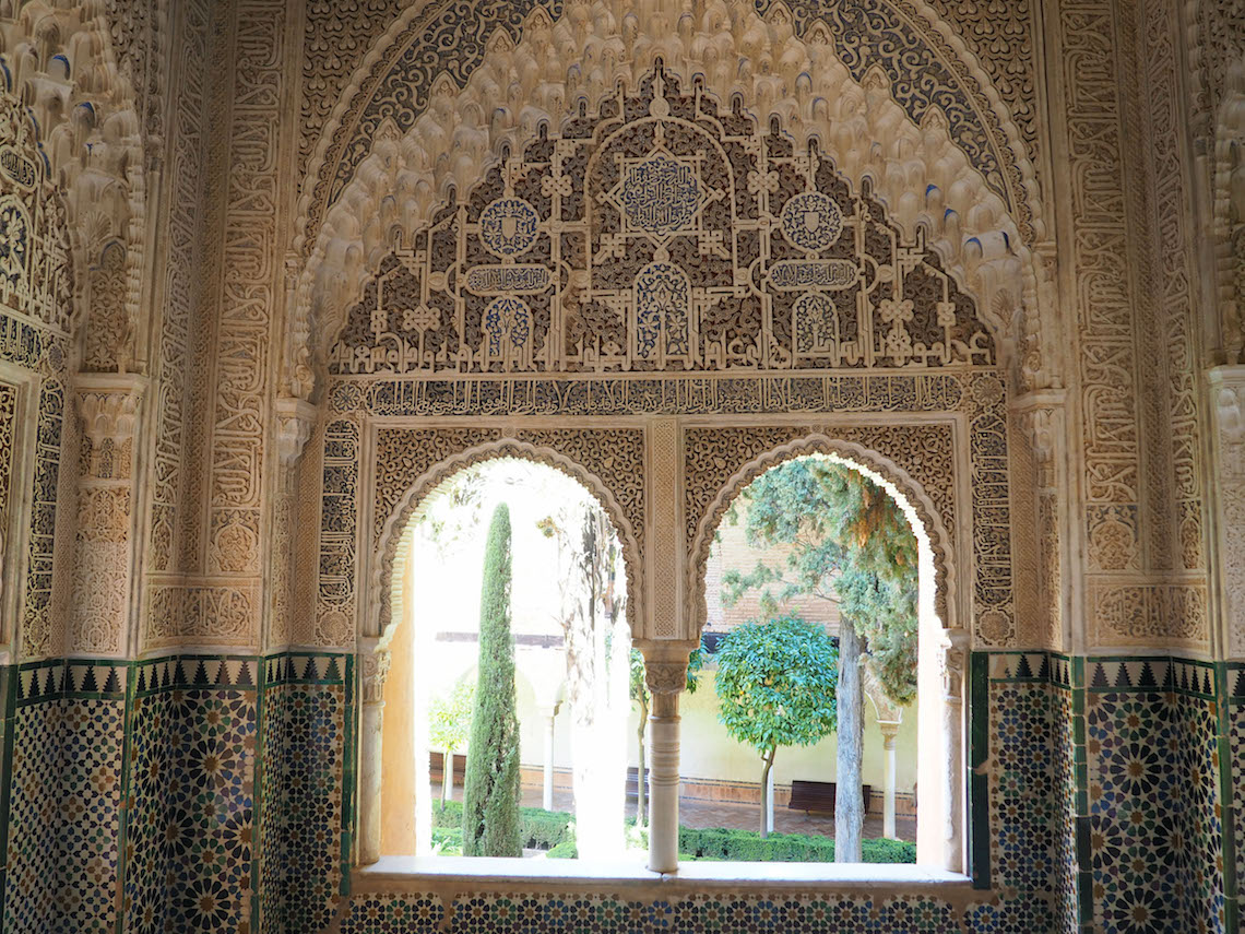 Hall of the Two Sisters